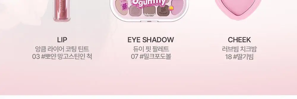 [코코초 공동개발/단독기획] 릴리바이레드 앙큼 라이어 코팅 틴트 (26AD) 3.6g (단품/기획) 상세페이지 41